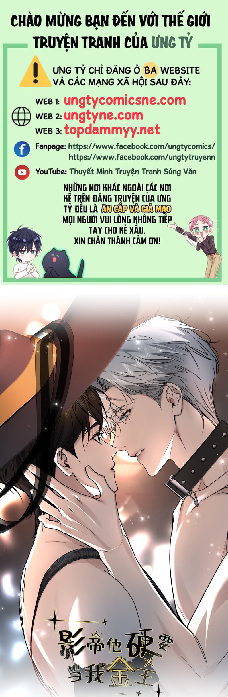 Ảnh Đế Cứ Muốn Làm Kim Chủ Của Tôi Chapter 52 - Trang 4