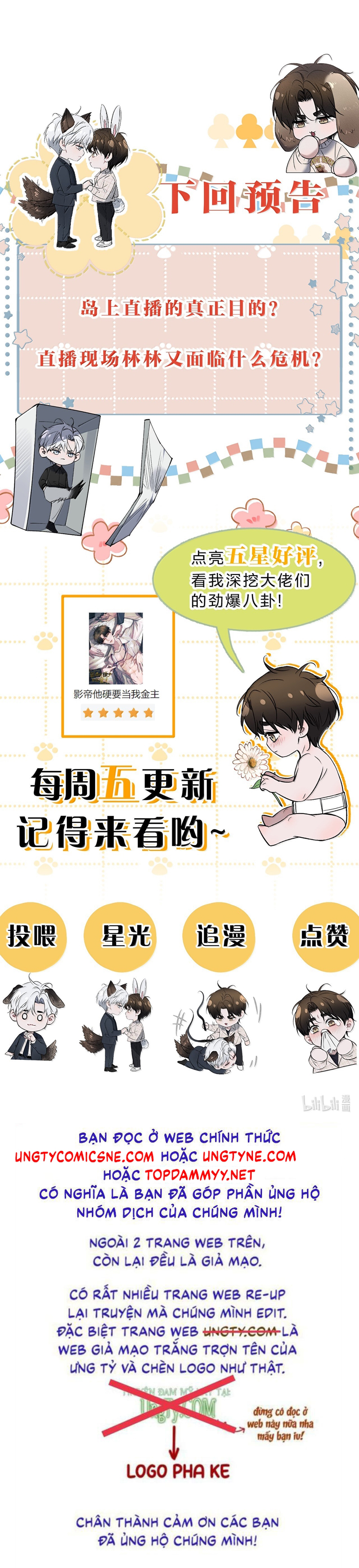 Ảnh Đế Cứ Muốn Làm Kim Chủ Của Tôi Chapter 52 - Trang 4