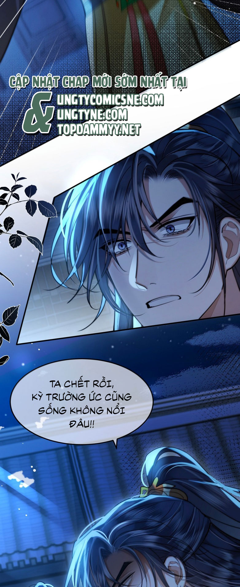 Điện Hạ Khuynh Thành Chapter 118 - Trang 4