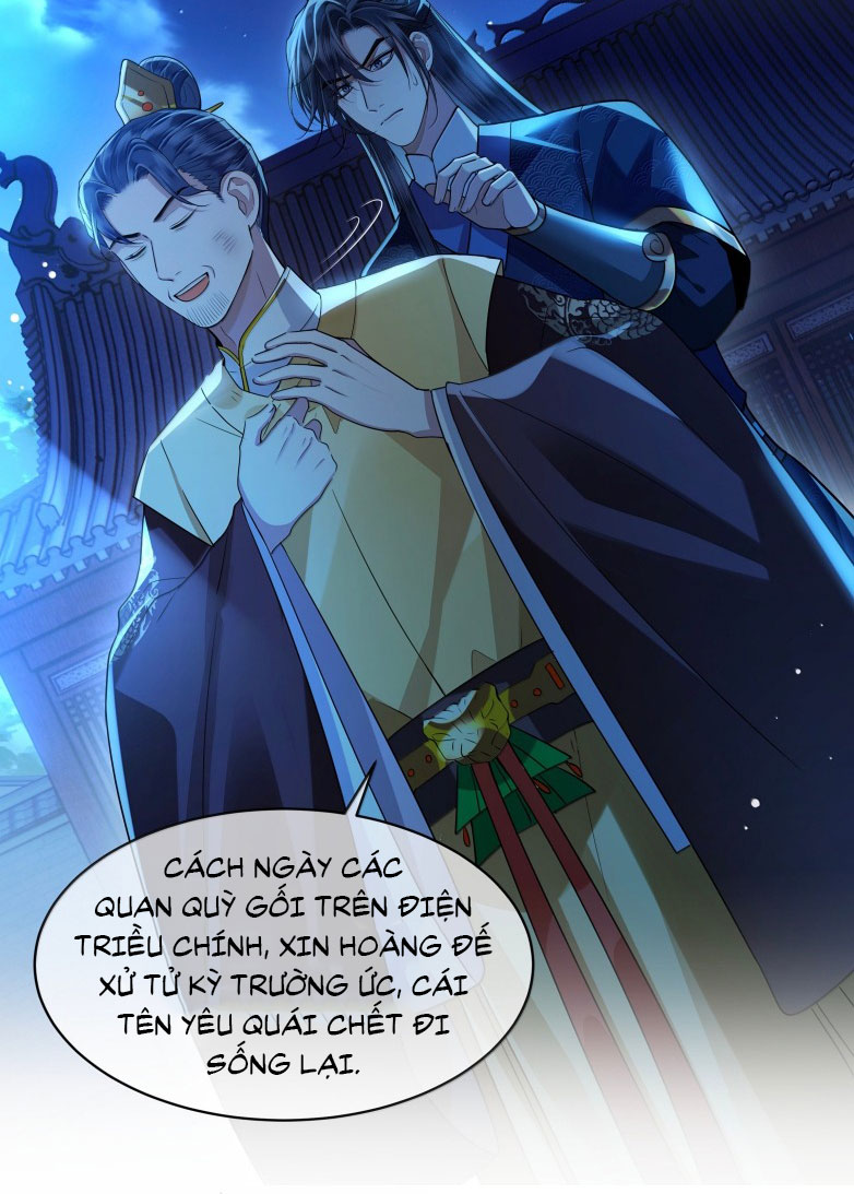 Điện Hạ Khuynh Thành Chapter 118 - Trang 4