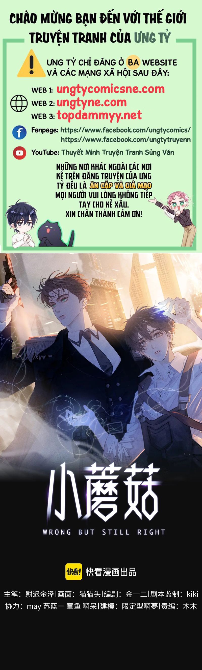 Cây Nấm Nhỏ Chap 46 - Next Chap 47