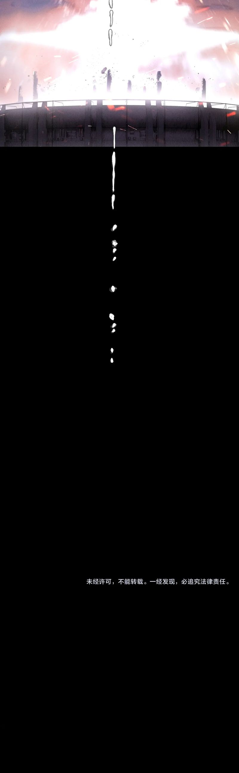 Cây Nấm Nhỏ Chap 46 - Next Chap 47