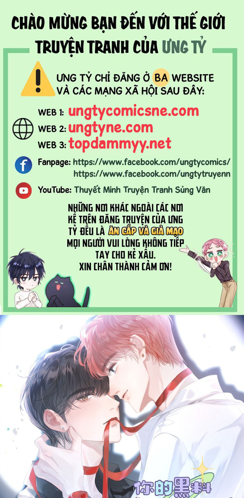 Scandal Của Cậu Đáng Yêu Hơn Người Thật Chap 11 - Trang 2