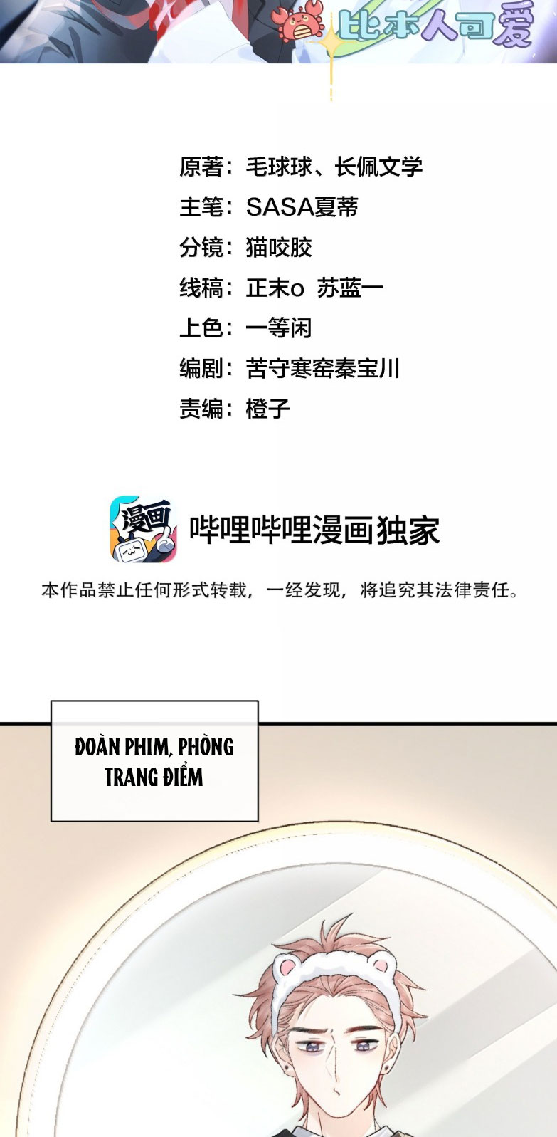 Scandal Của Cậu Đáng Yêu Hơn Người Thật Chap 11 - Trang 2