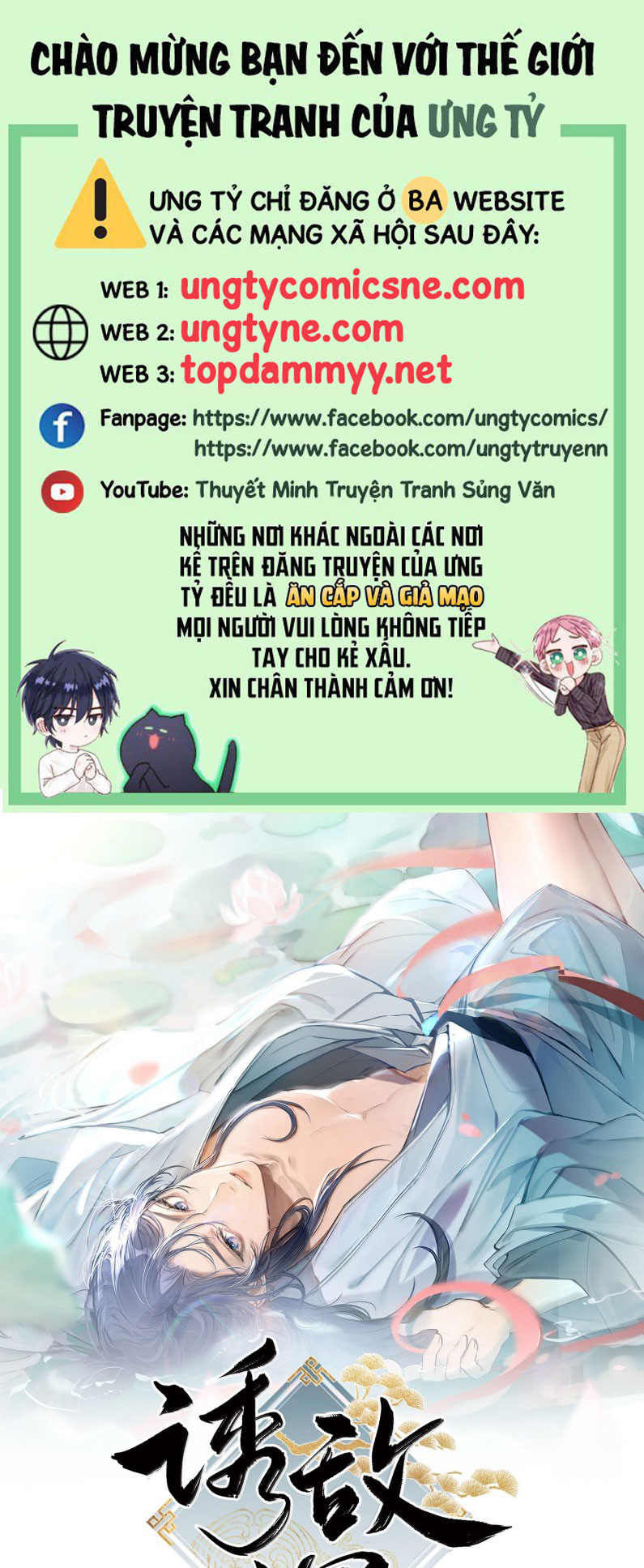 Dụ Địch Thâm Nhập Chapter 47 - Next Chapter 47