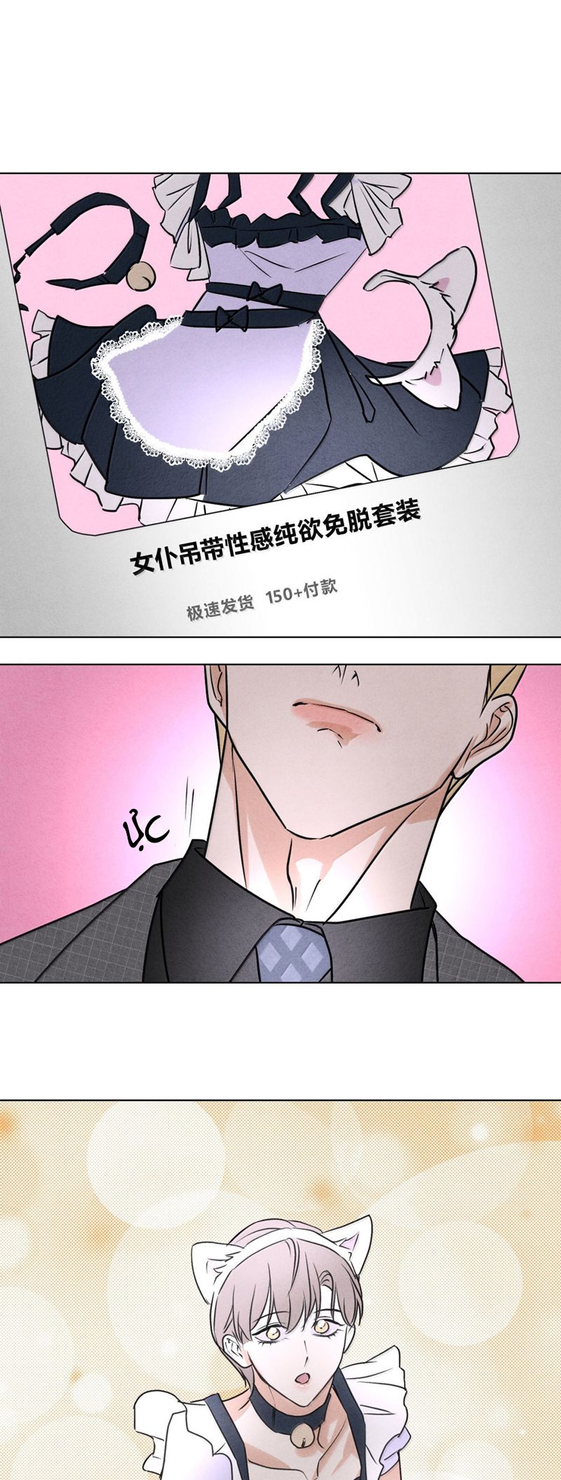 Anh Trai Tiện Lợi Của Tôi Chapter 58 - Trang 3