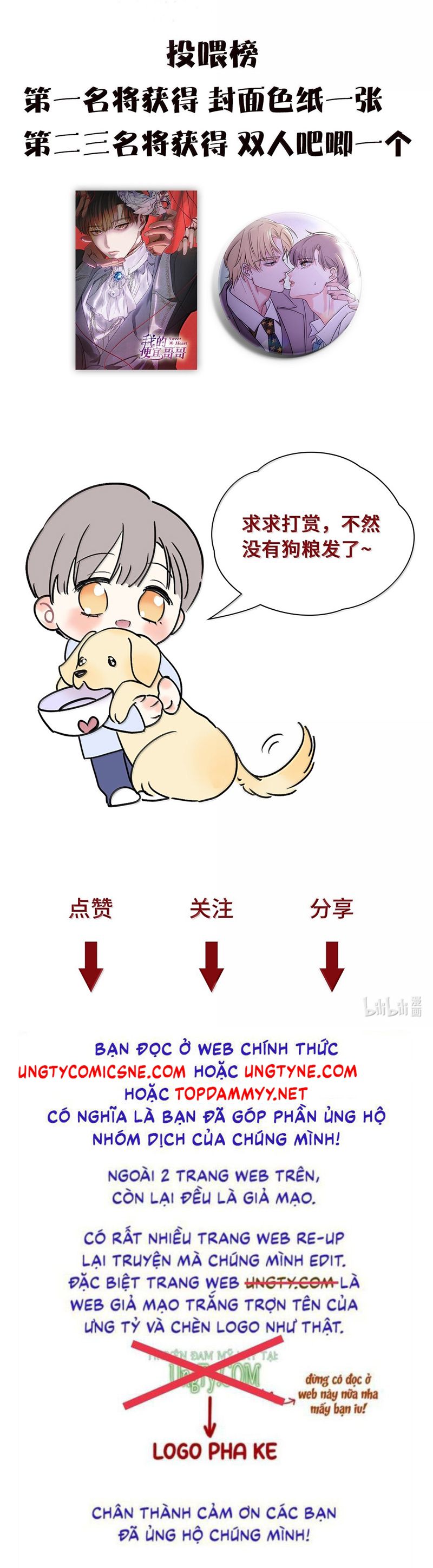 Anh Trai Tiện Lợi Của Tôi Chapter 58 - Trang 3