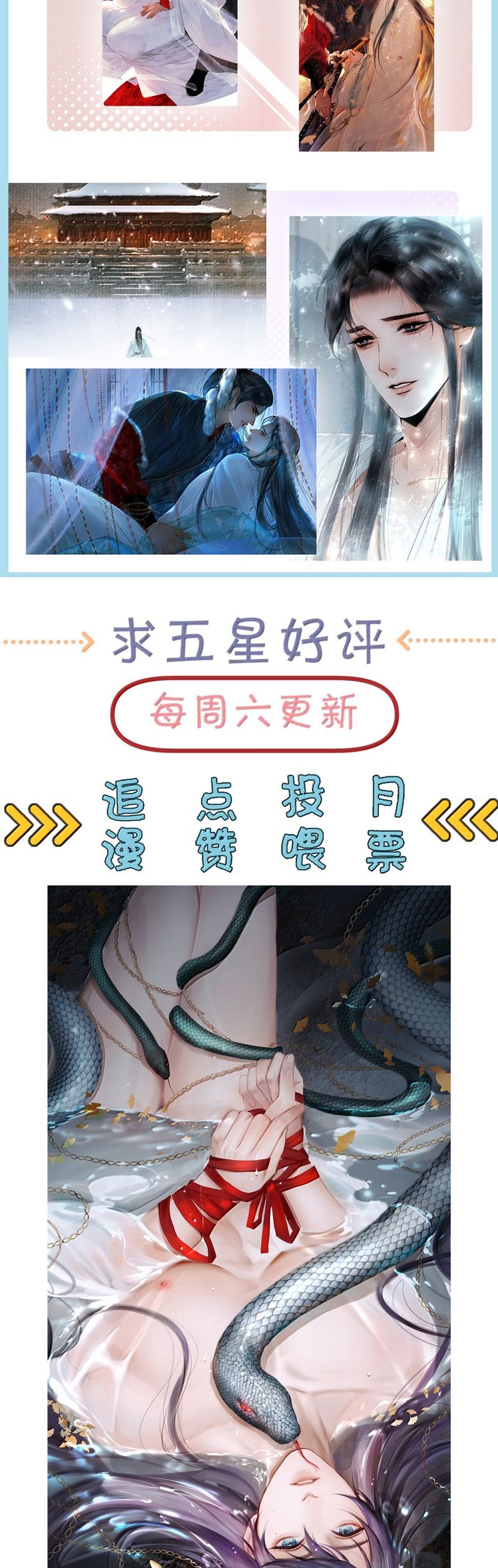 Cùng Quân Nói Chuyện Yêu Đương Chapter 23 - Trang 4