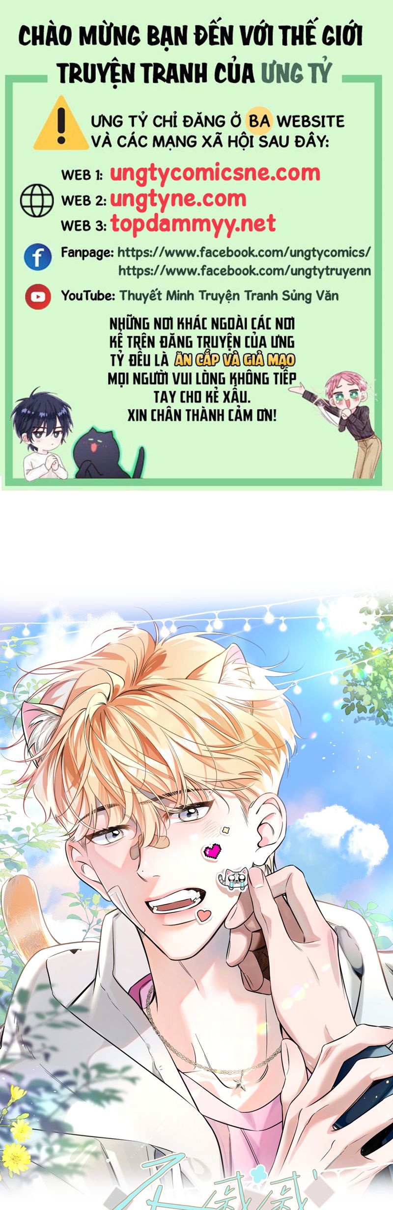 Không Ưu Sầu Chap 1 - Trang 2