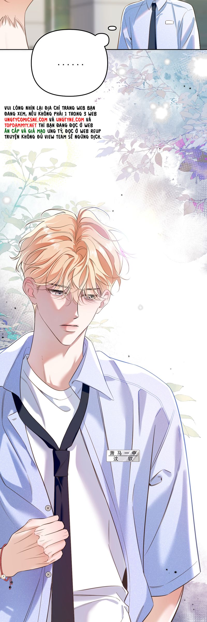 Không Ưu Sầu Chap 1 - Trang 2