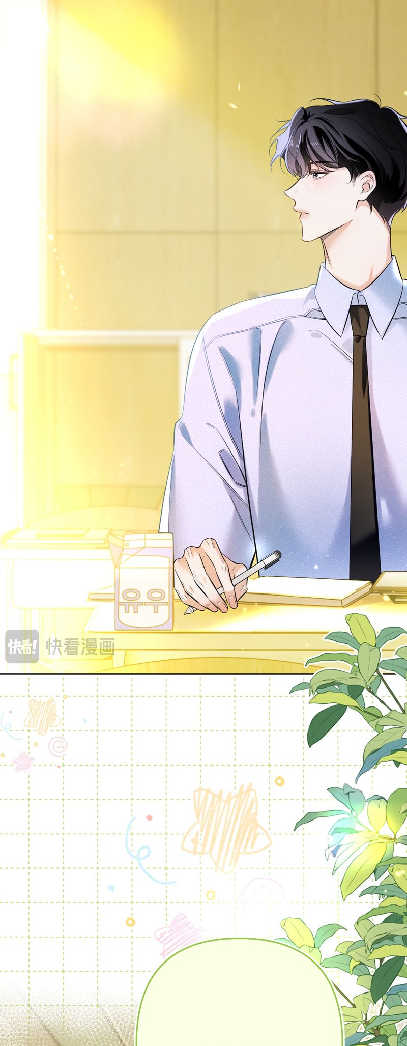 Không Ưu Sầu Chap 1 - Trang 2