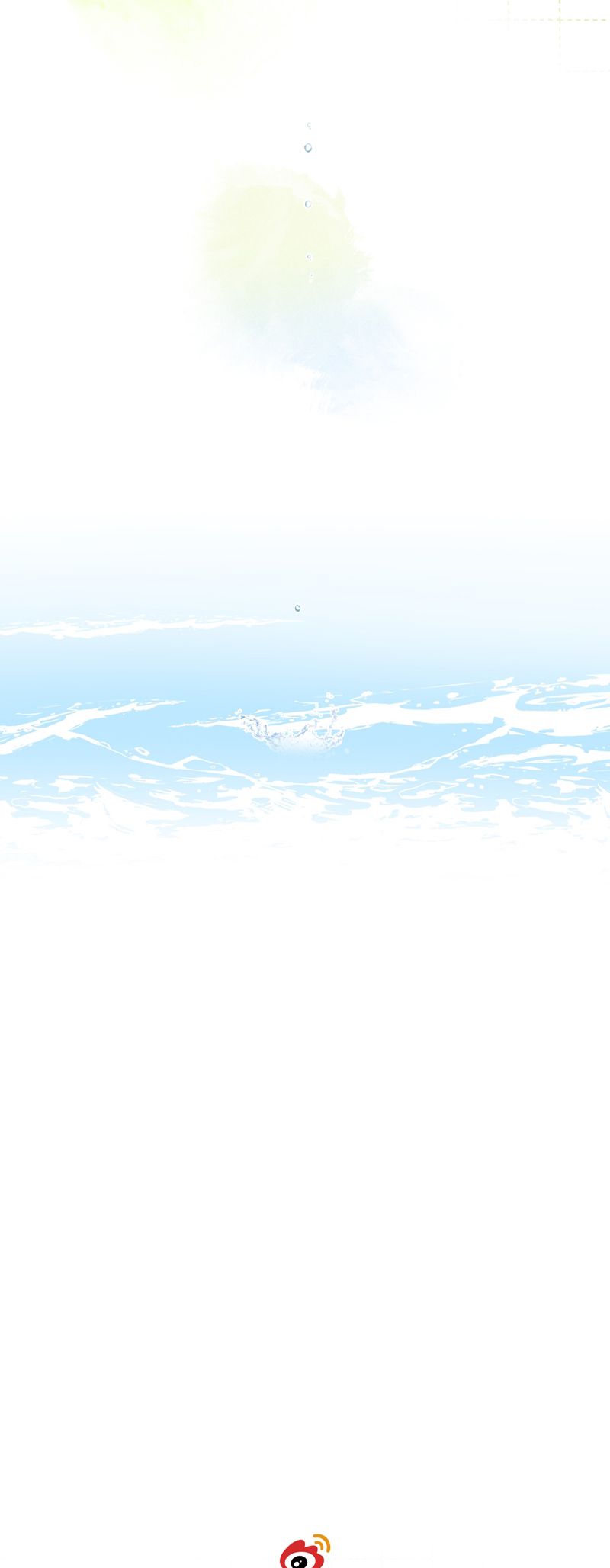 Không Ưu Sầu Chap 1 - Trang 2