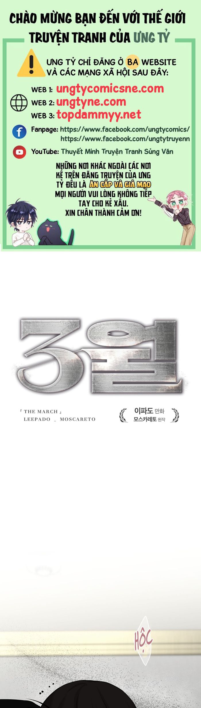 THÁNG 3 Chapter 12 - Trang 4