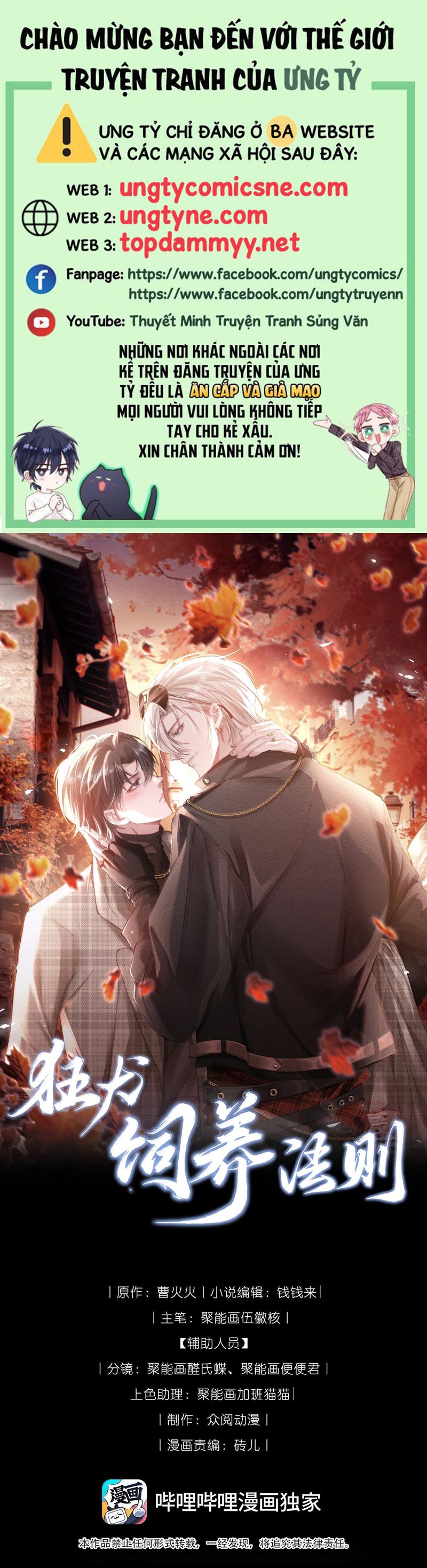 Kế Hoạch Tự Dưỡng Cuồng Khuyển Chap 46 - Trang 4