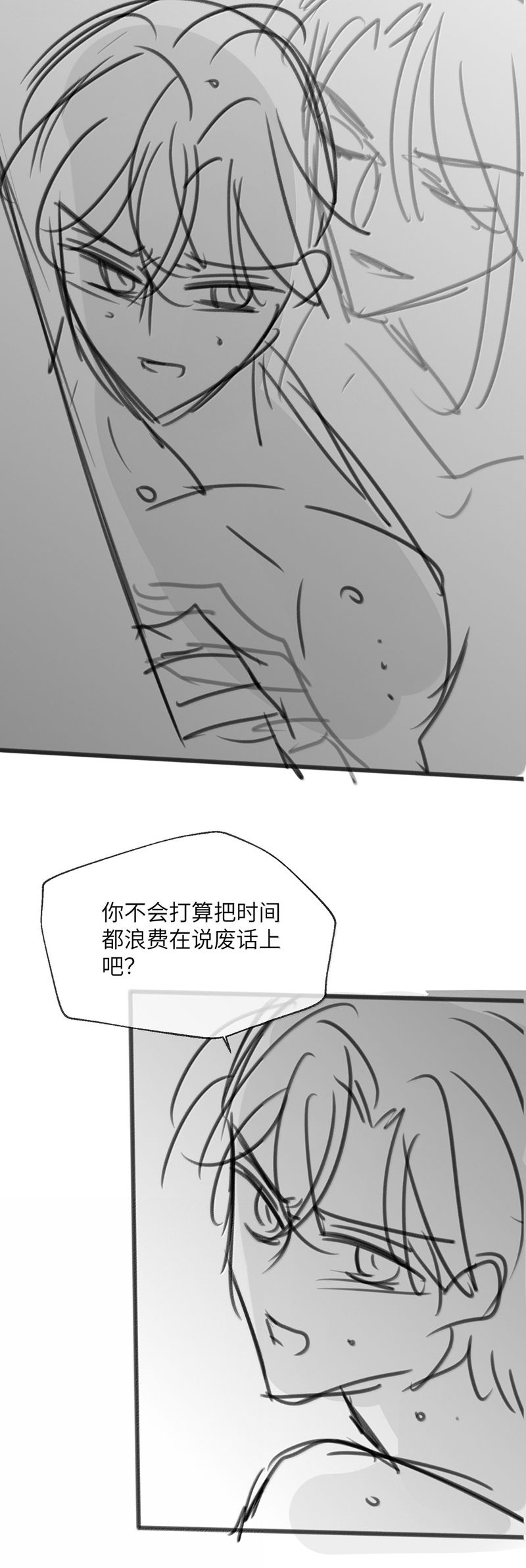 Kế Hoạch Tự Dưỡng Cuồng Khuyển Chap 46 - Trang 4