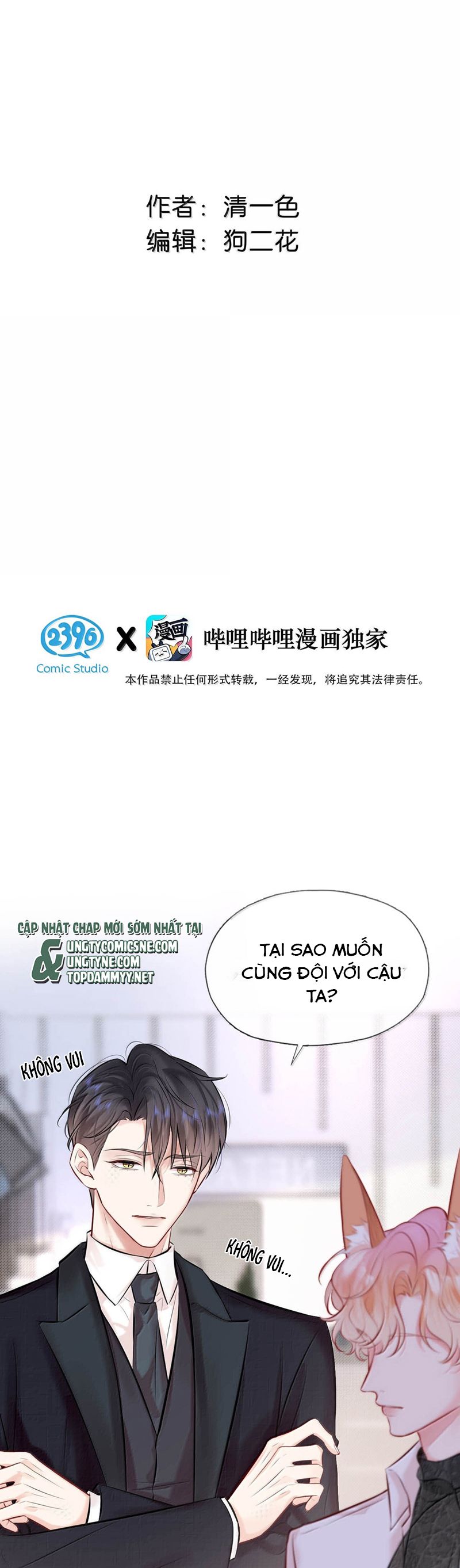 Công Lược Đối Tượng! Hình Tượng Của Cậu Sập Rồi! Chapter 19 - Trang 4