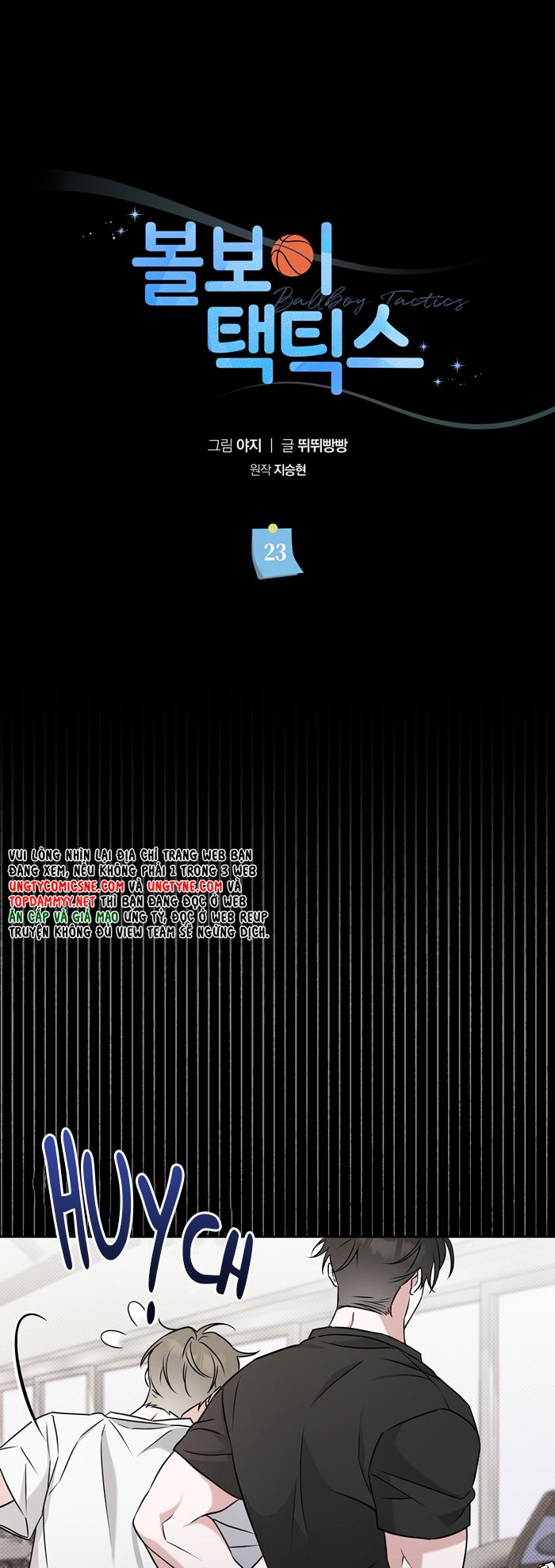 Chiến thuật bắt bóng tình yêu Chapter 23 - Trang 4