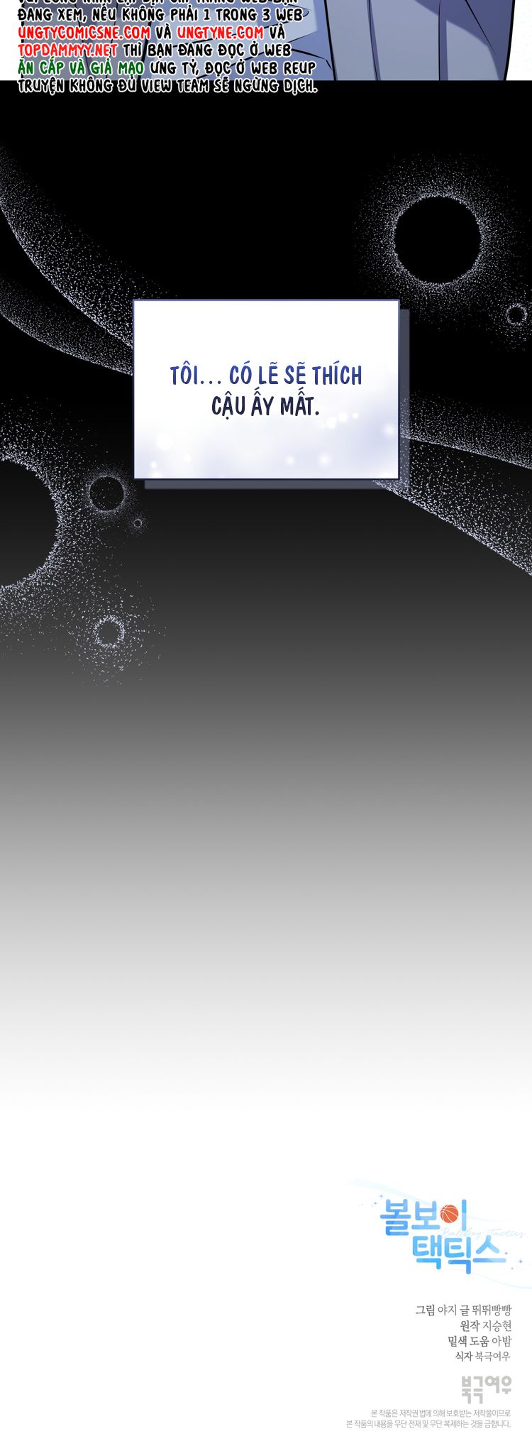Chiến thuật bắt bóng tình yêu Chapter 23 - Trang 4