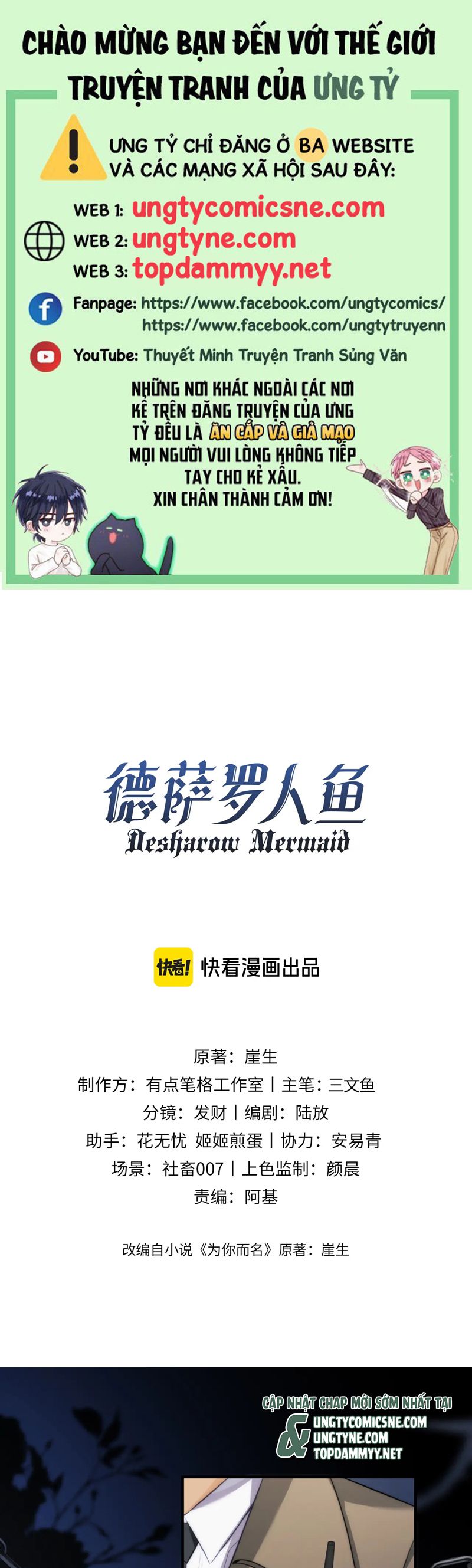 Desharow Nhân Ngư Chapter 74 - Trang 4