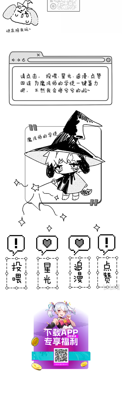 Dẫn Dụ Công Lược Chapter 20 - Next Chapter 21