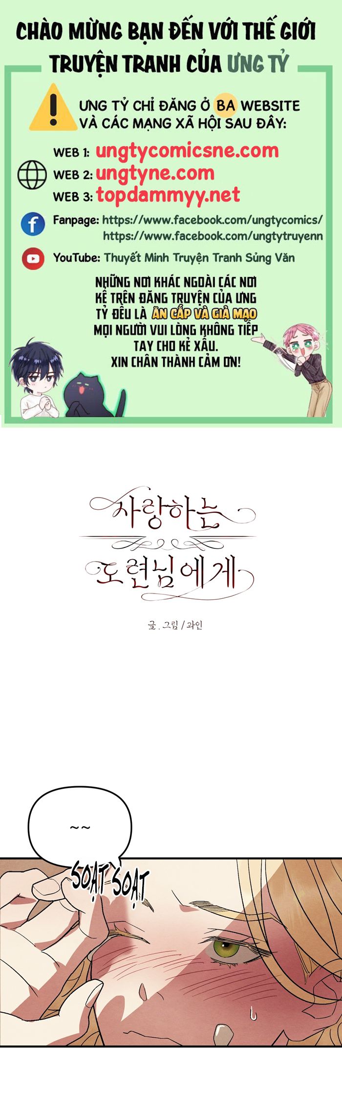 Cậu Chủ Yêu Quý Của Tôi Chap 12 - Trang 2