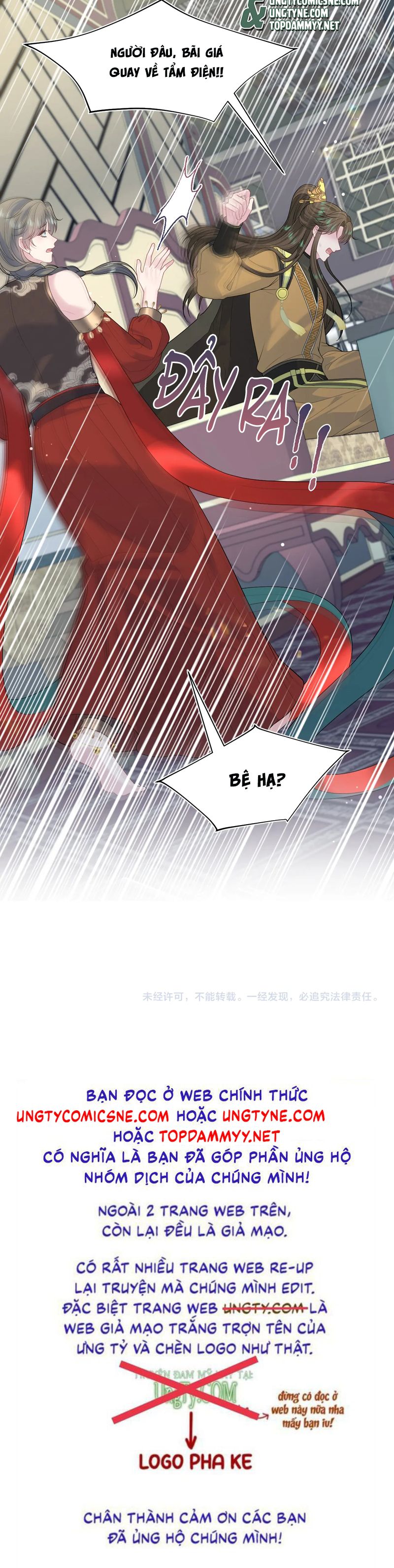 Tuyệt Mỹ Bạch Liên Hoa Online Dạy Học Chap 378 - Trang 2