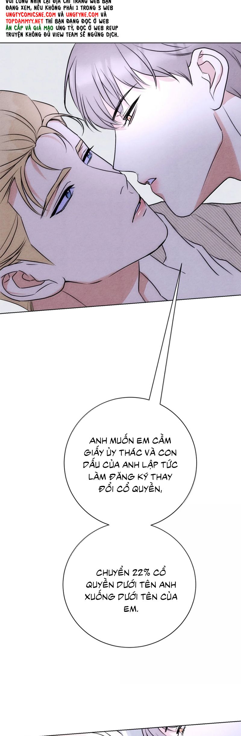 Anh Trai Tiện Lợi Của Tôi Chapter 59 - Trang 3