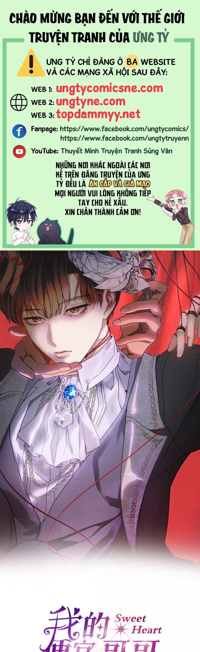 Anh Trai Tiện Lợi Của Tôi Chapter 59 - Trang 3