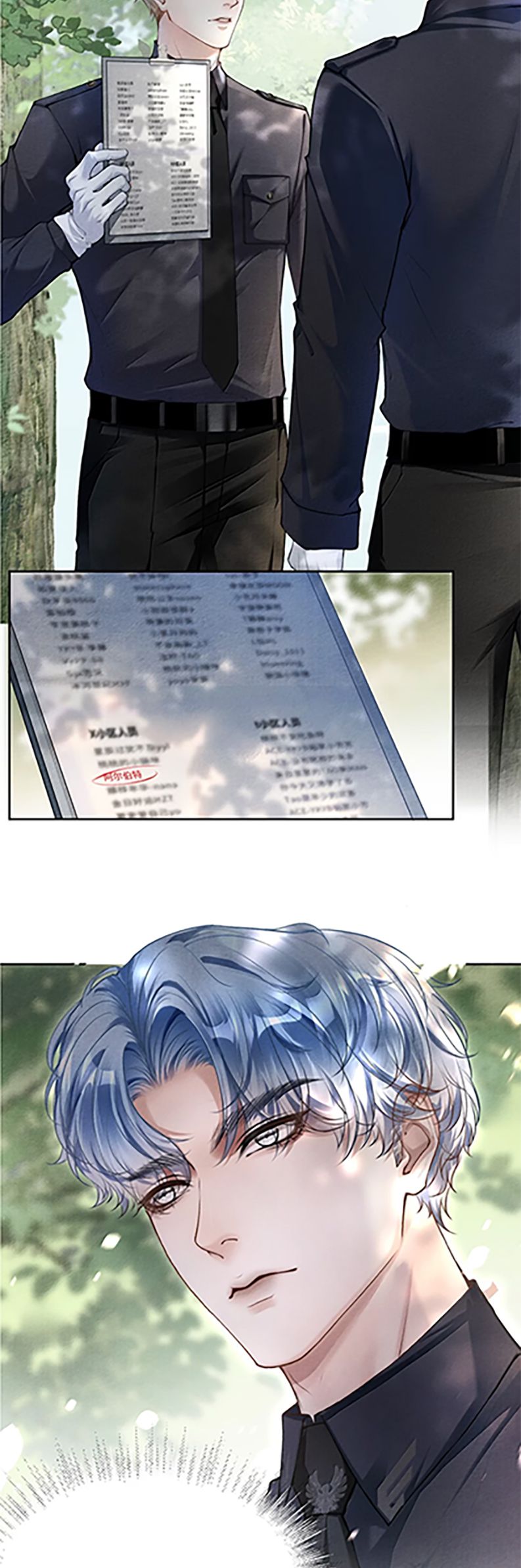 Nghịch Quang Chi Vũ Chap 5 - Next Chap 6