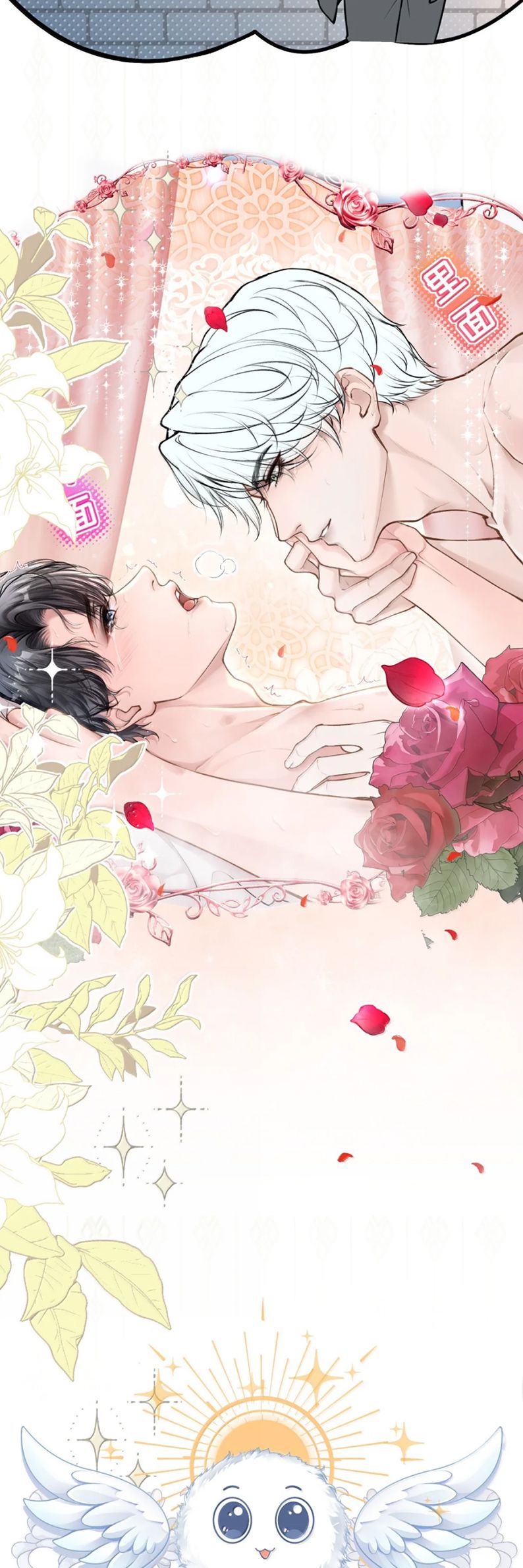 Nghịch Quang Chi Vũ Chap 5 - Next Chap 6