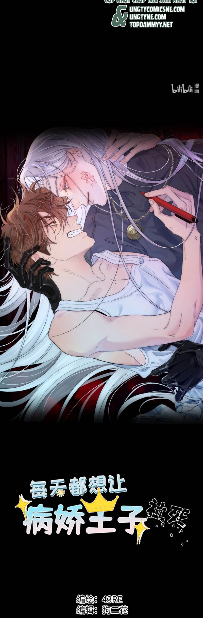 Mỗi Ngày Đều Muốn Làm Bệnh Kiều Vương Tử Xấu hổ Muốn Độn Thổ Chap 1 - Next Chap 2