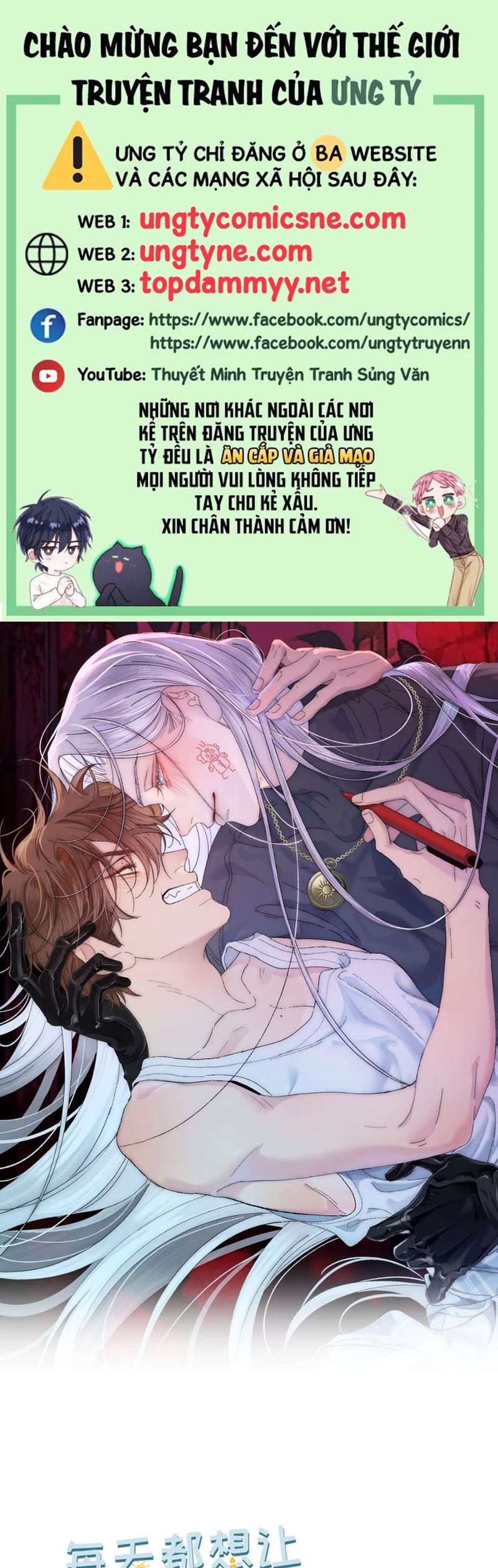 Mỗi Ngày Đều Muốn Làm Bệnh Kiều Vương Tử Xấu hổ Muốn Độn Thổ Chap 3 - Next Chap 4