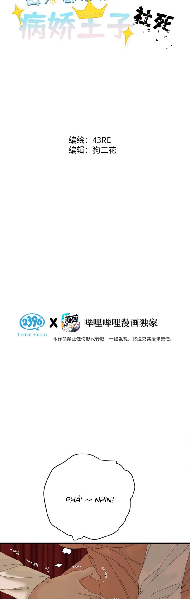 Mỗi Ngày Đều Muốn Làm Bệnh Kiều Vương Tử Xấu hổ Muốn Độn Thổ Chap 3 - Next Chap 4