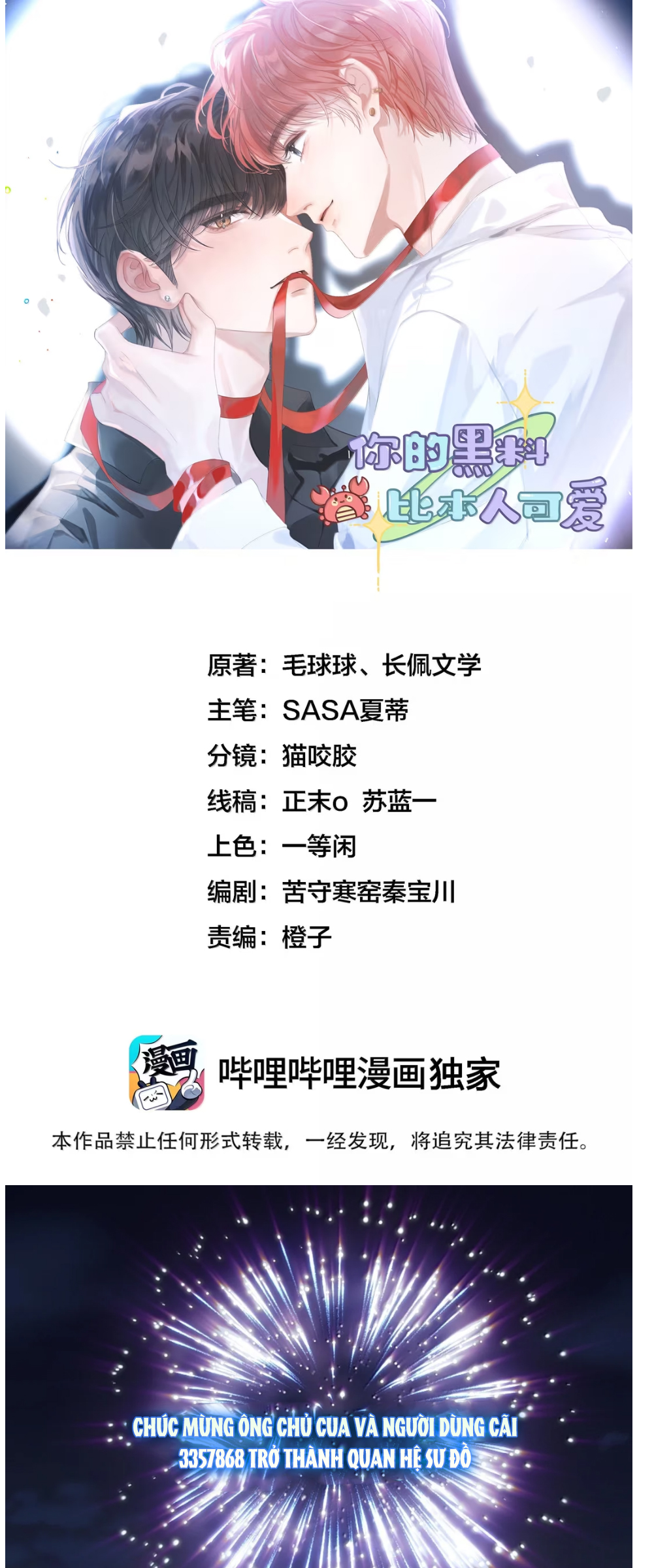 Scandal Của Cậu Đáng Yêu Hơn Người Thật Chap 12 - Next Chap 13