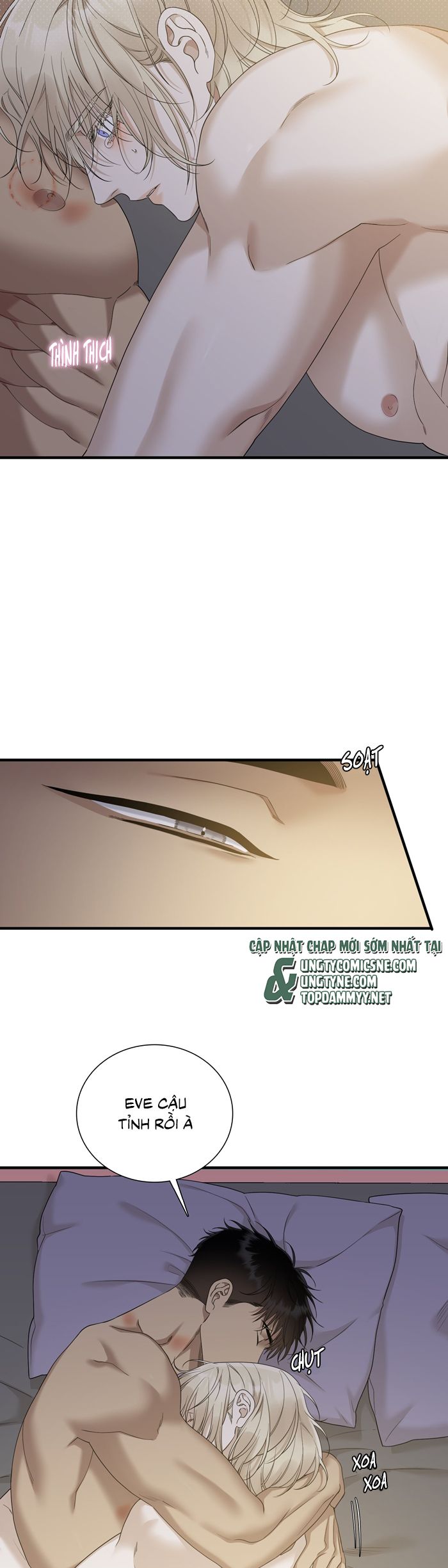 DEAR. 00 Chapter 27 - Next Chapter 28