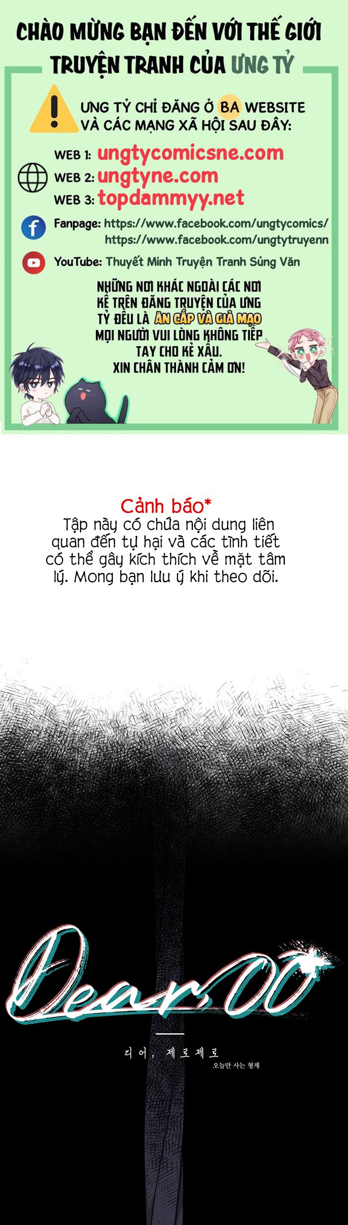 DEAR. 00 Chapter 27 - Next Chapter 28