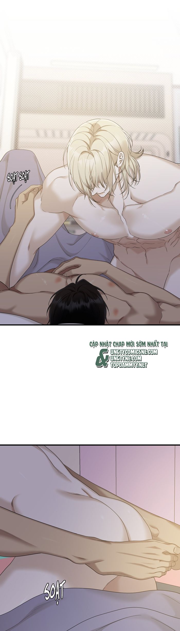 DEAR. 00 Chapter 27 - Next Chapter 28