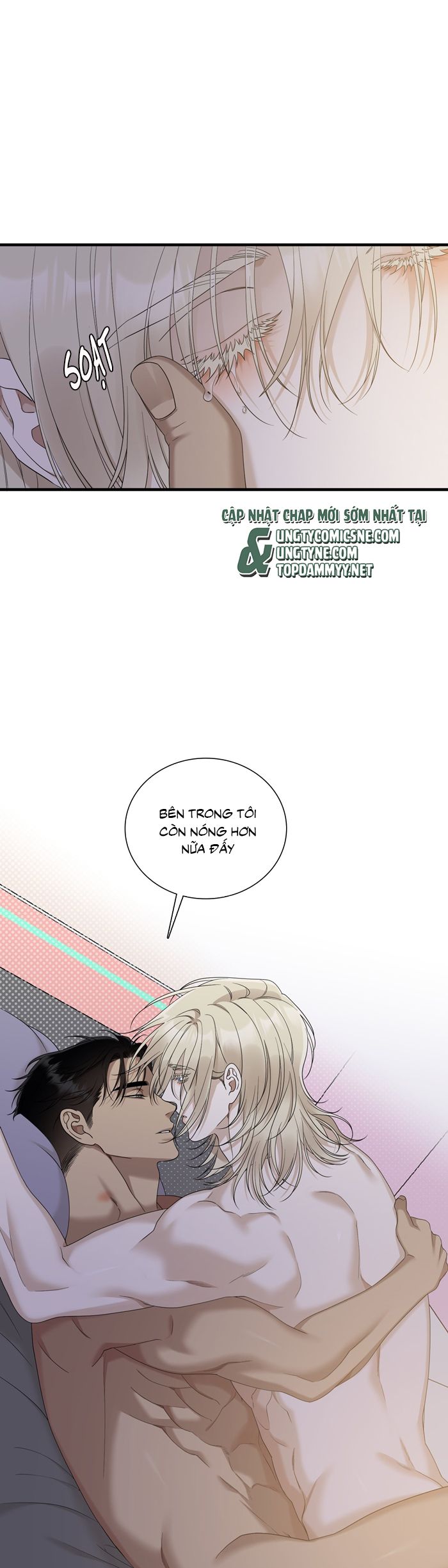 DEAR. 00 Chapter 27 - Next Chapter 28