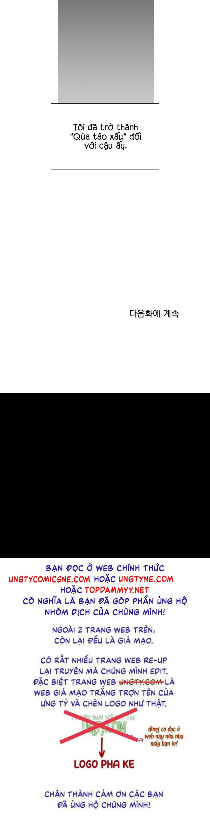 DEAR. 00 Chapter 27 - Next Chapter 28