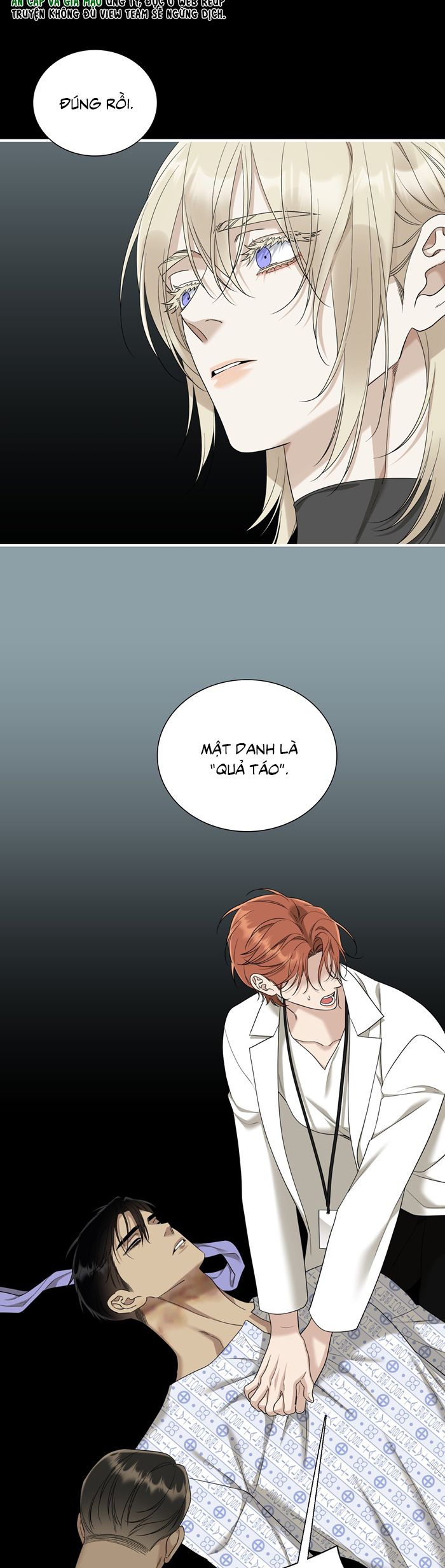 DEAR. 00 Chapter 27 - Next Chapter 28