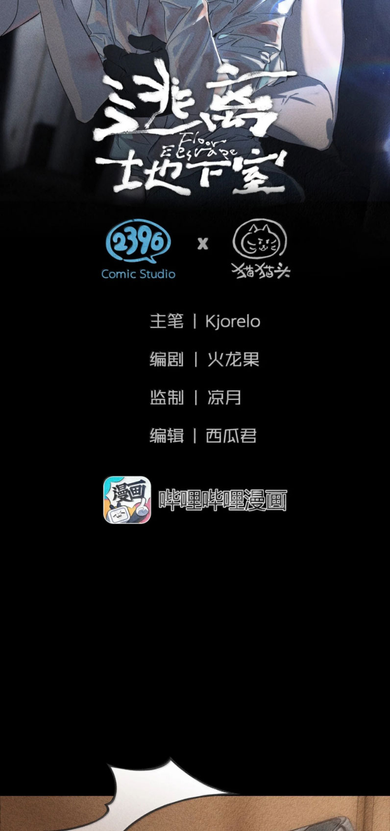 Chạy Trốn Khỏi Tầng Hầm Chap 10 - Trang 4