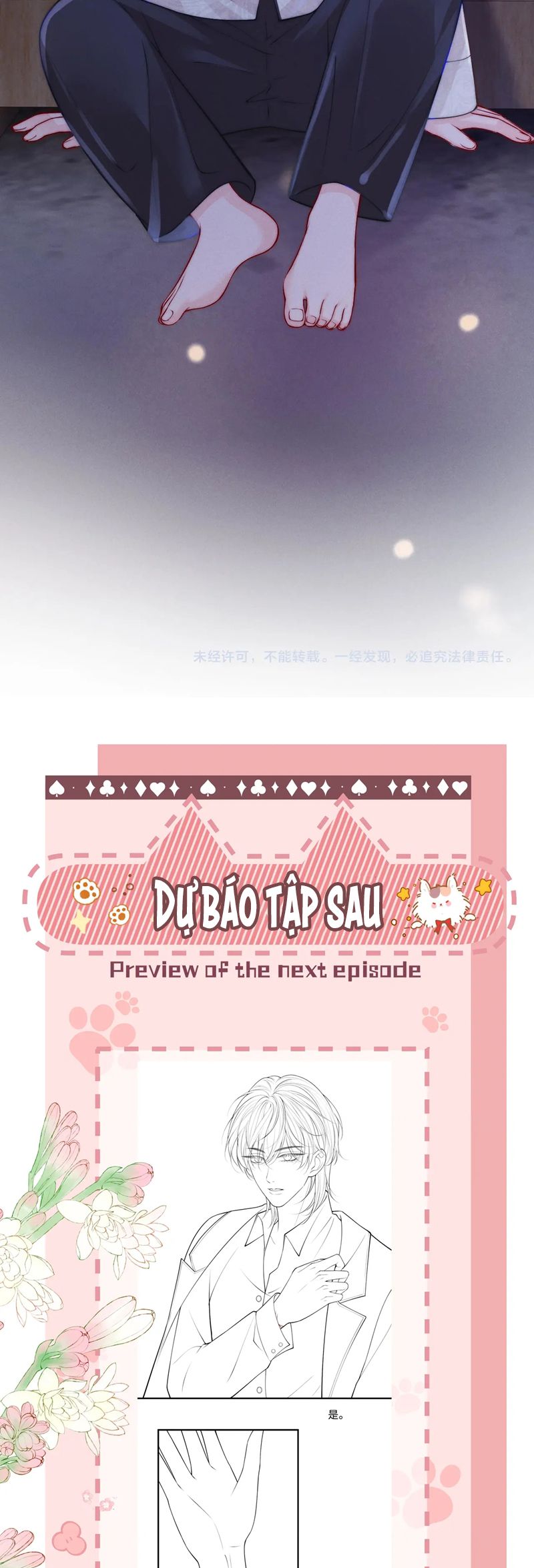 Bị Ép Xuyên Vào Phó Bản Dính Lấy Nhau Cùng Các Bạn Cùng Phòng Chap 16 - Trang 4