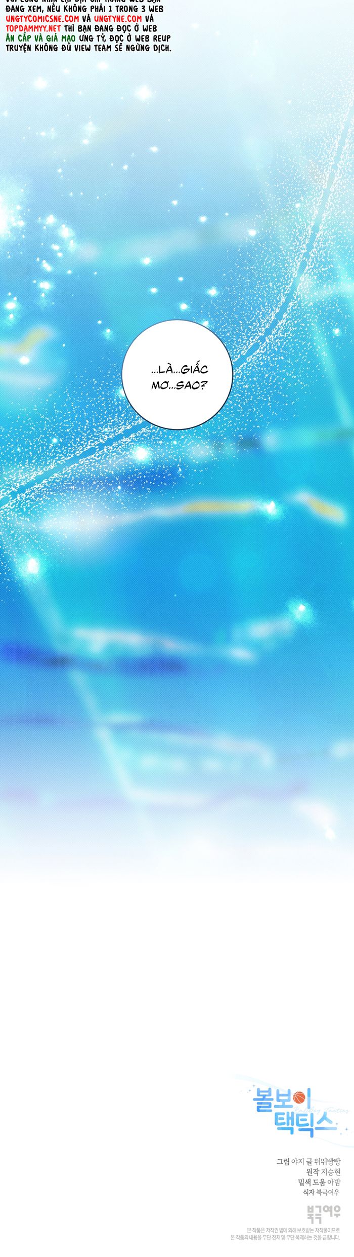 Chiến thuật bắt bóng tình yêu Chapter 24 - Trang 4