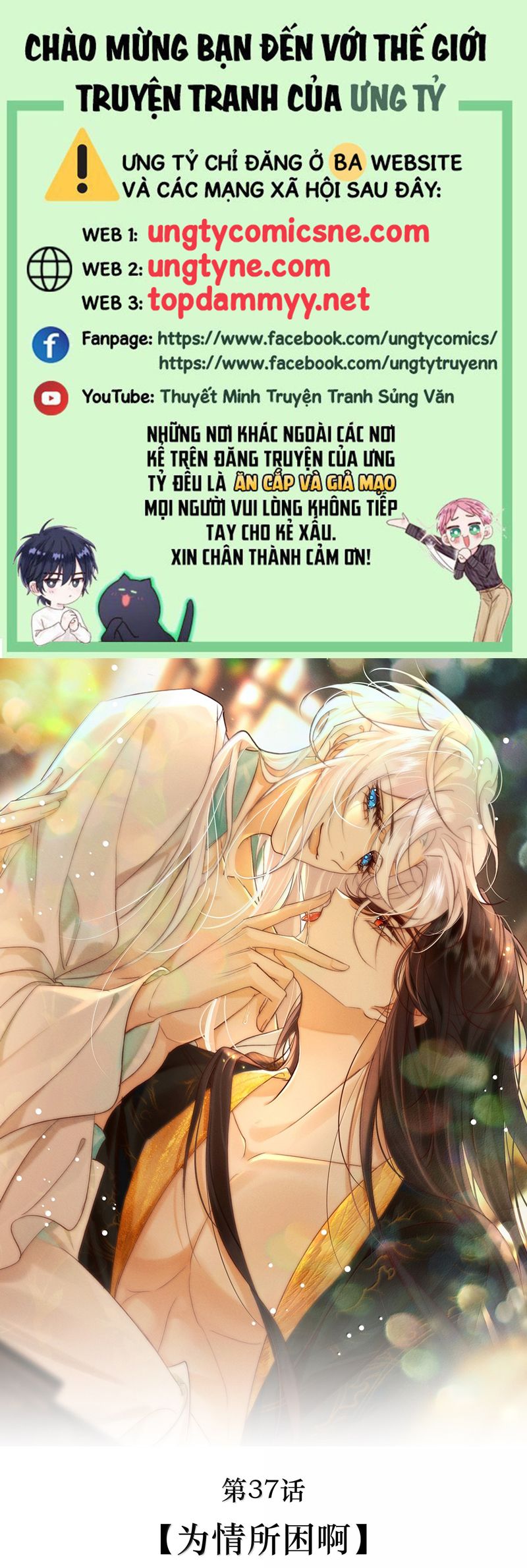 Nam Chủ Vì Sao Quyến Rũ Ta Chap 37 - Next Chap 38