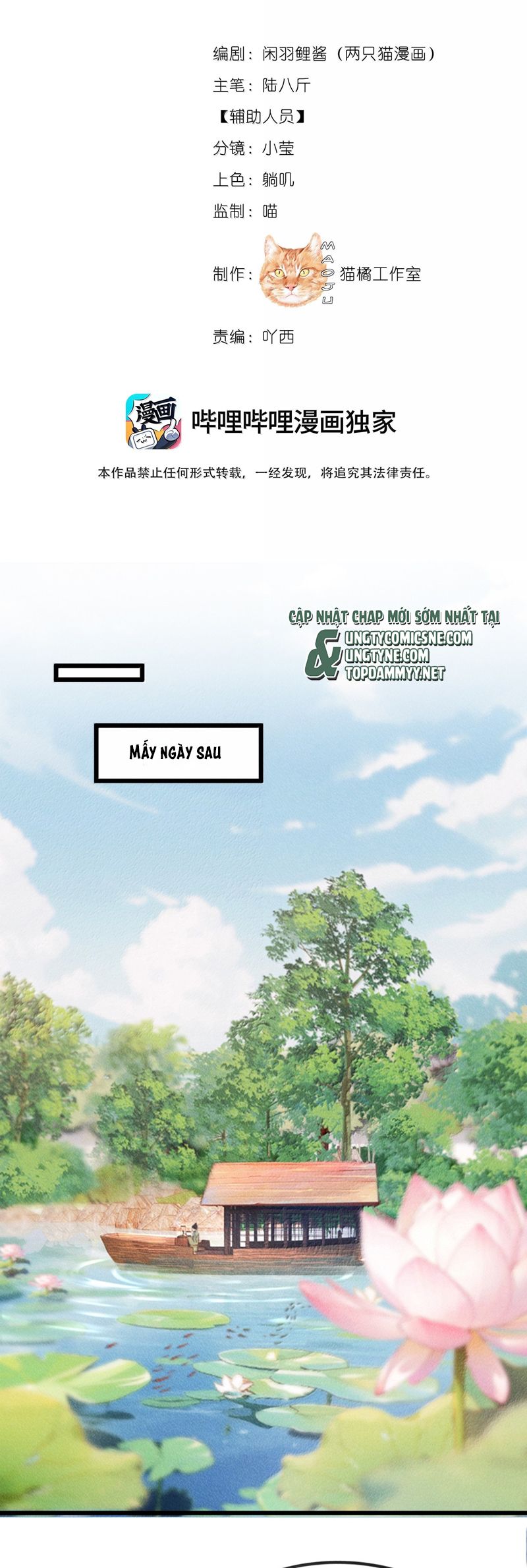 Nam Chủ Vì Sao Quyến Rũ Ta Chap 37 - Next Chap 38