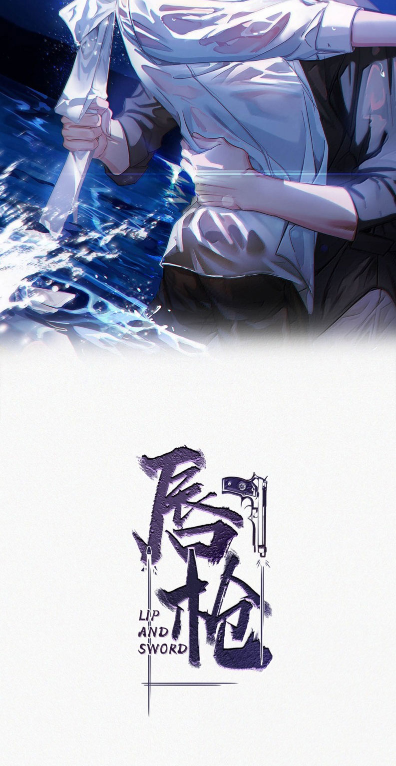 Môi Súng Phiên ngoại 3 - Next Phiên ngoại 2