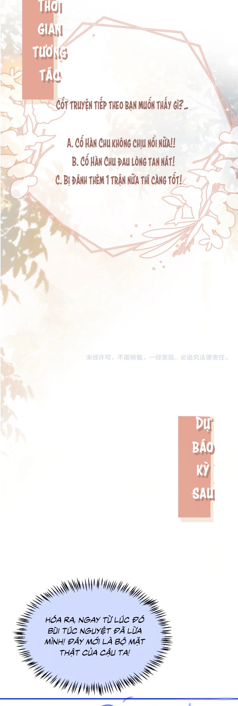 Bạch Nguyệt Quang Hắn Yêu Thế Thân Rồi Sao?! Chapter 73 - Trang 4