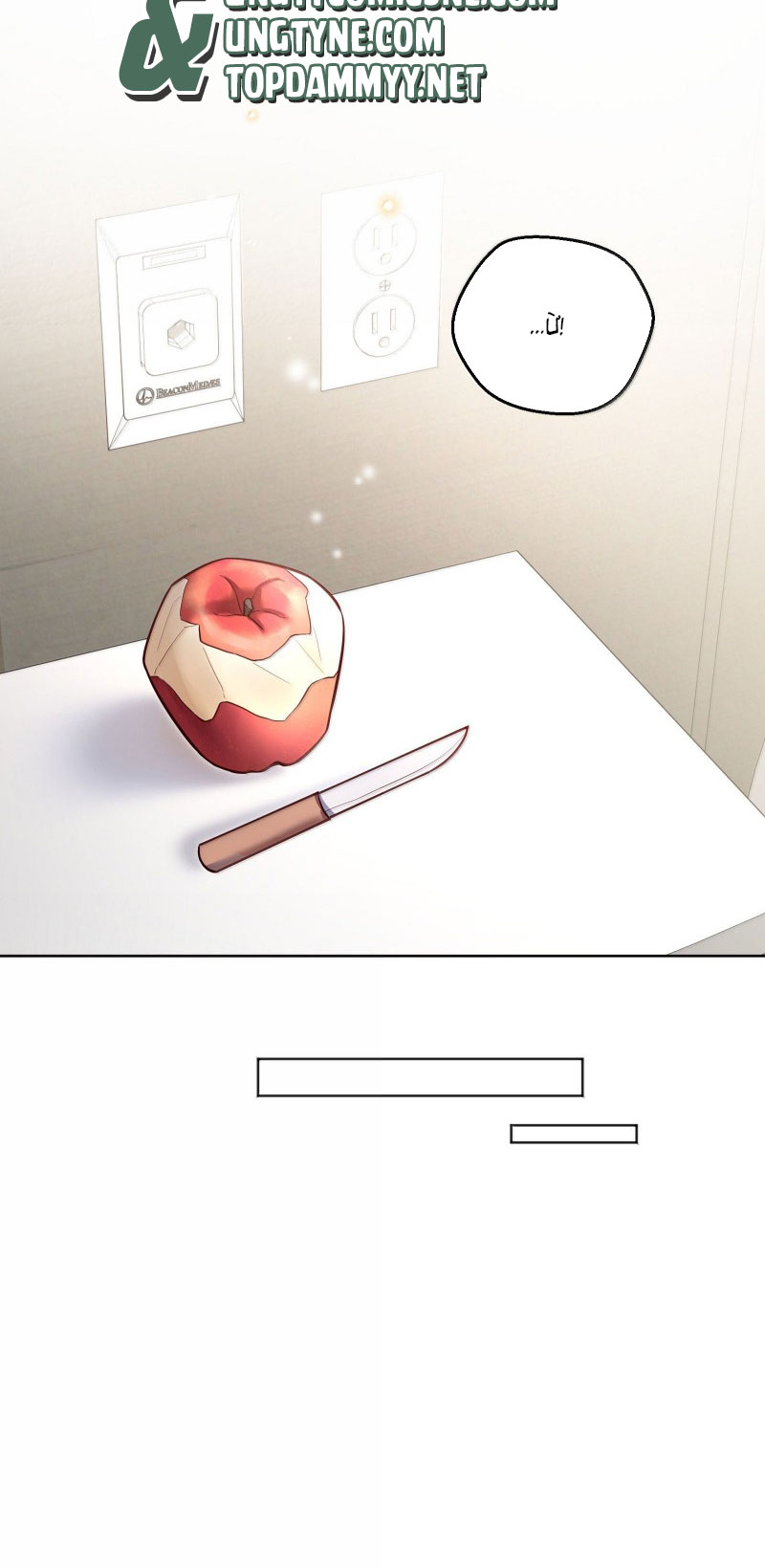 Vũ Khúc Đoàn Sơ Hạ Chap 45 - Next Chap 46