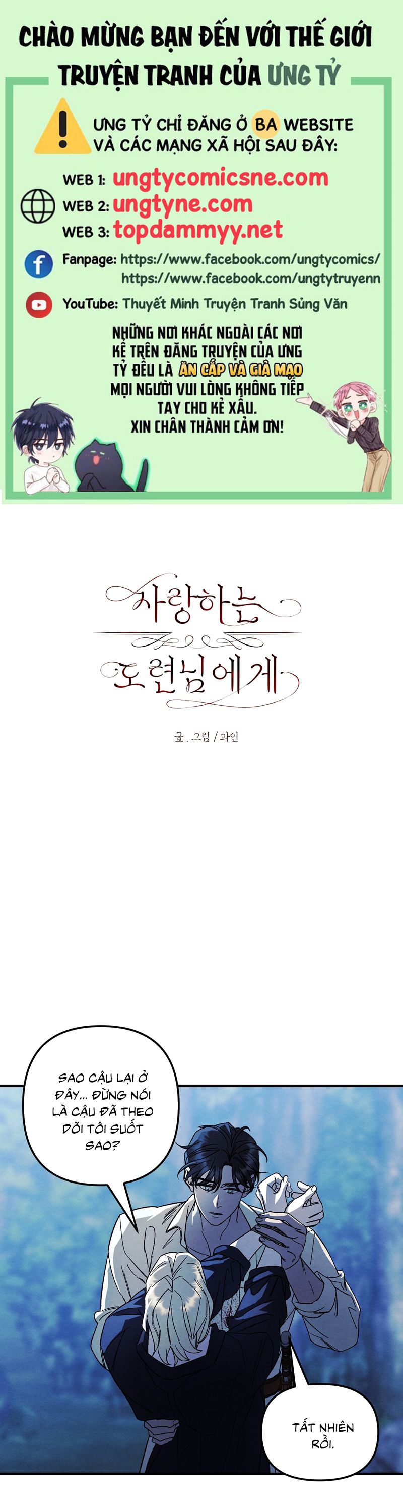 Cậu Chủ Yêu Quý Của Tôi Chap 13 - Trang 2