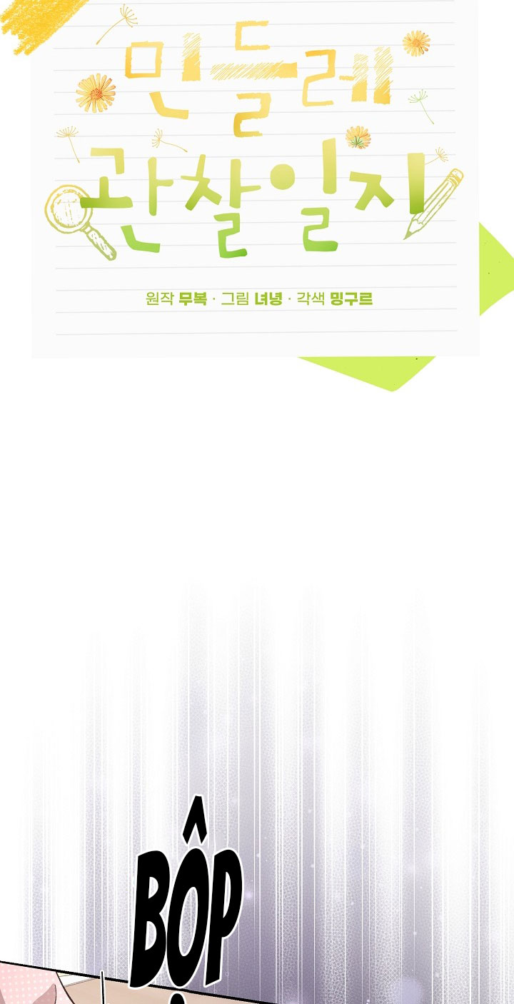 Nhật Ký Quan Sát Bồ Công Anh Chap 15 - Trang 2